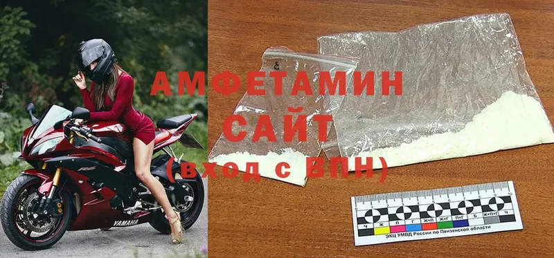 Amphetamine 97%  ОМГ ОМГ маркетплейс  Белоозёрский 